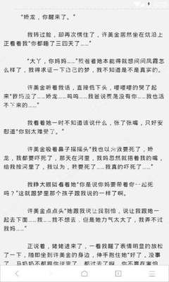 在菲律宾网上代办的护照可以用吗，办理好了可以直接可以使用吗？_菲律宾签证网