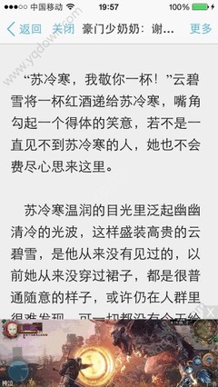 菲律宾商务签证为什么能多次进入菲律宾呢？